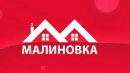 Малиновка - онлайн-игра про Россию смотреть онлайн