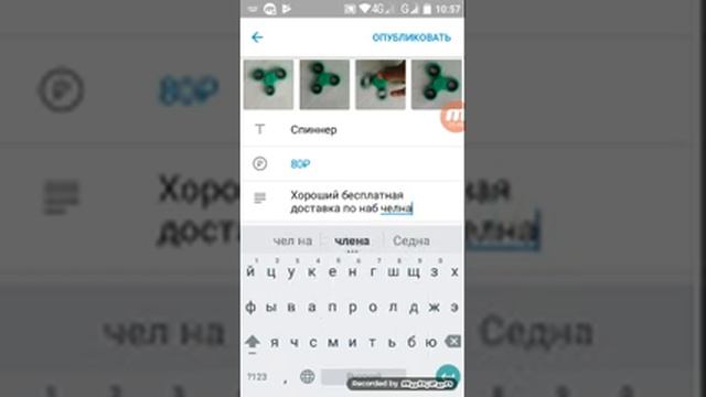 Как продать на юле смотреть онлайн