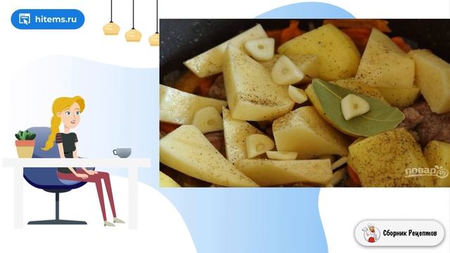 Тушеный картофель со свининой. Условиях пошаговый рецепт с фото смотреть онлайн