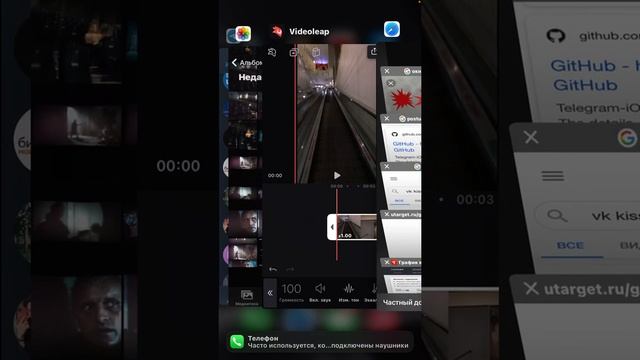 Как добавить музыку из ВКонтакте в приложение Videoleap смотреть онлайн