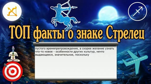 Стрелец смотреть онлайн