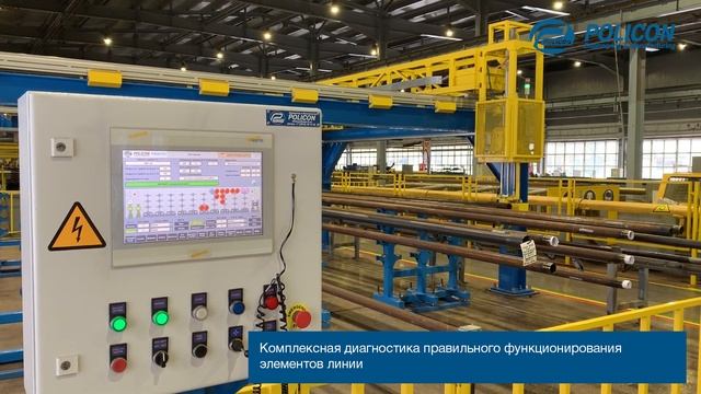 Авто перенос укладка передача НКТ смотреть онлайн