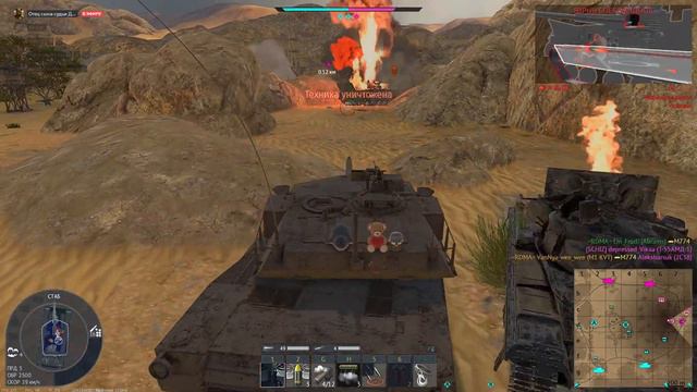 Новогодняя ядерка | M1 KVT смотреть онлайн