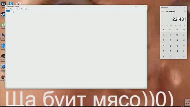 КАК СМУТИТЬ ЛЮБОГО ЧЕЛОВЕКА?! смотреть онлайн