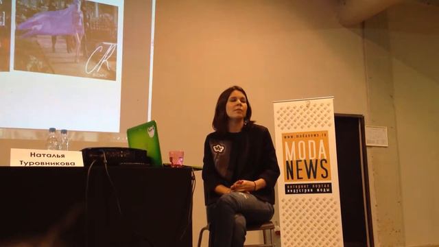 Наталья Туровникова. Самообразование в моде. Отрывок 1 смотреть онлайн