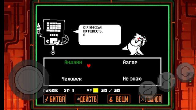 Undertale Пацифист #5- Свидание с Андайн, Меттатон и Жаркоземье смотреть онлайн