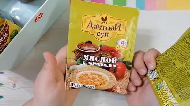 Покупки в Фикс Прайс и  Светофор . Октябрь