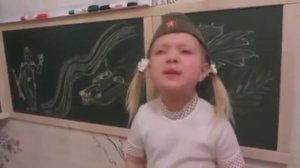 Девочка читает Песню Алексей, Алешенька, сынок