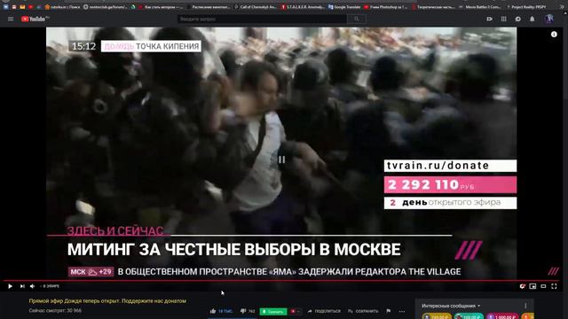 Омон дубинкой по зубам смотреть онлайн
