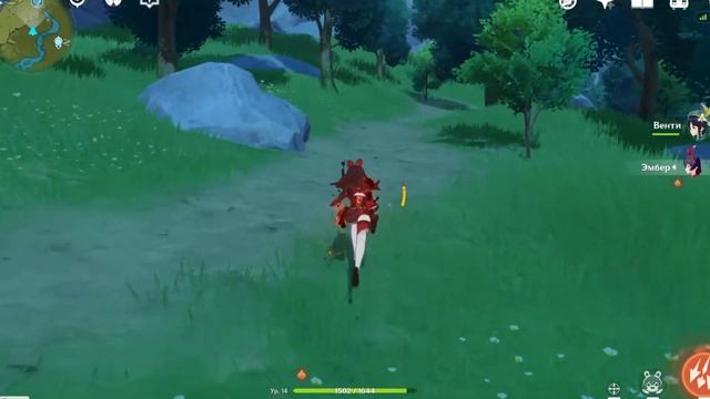 Венти и Эмбер смотреть онлайн