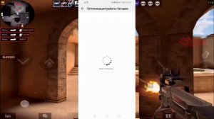 Как поднять фпс в Standoff 2 ??/Honor //HUAWEI?