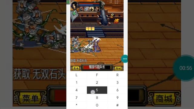 【JAVA GAMES】 魏传-[增 - J2me Loader смотреть онлайн