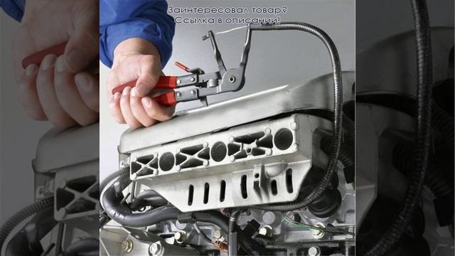 Инструмент для автомобиля, гибкий провод с длинным зажимом, плоскогубцы для ремонта автомобиля, заж смотреть онлайн