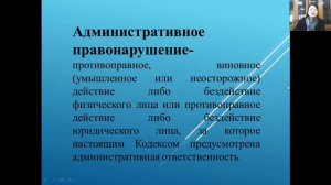 Понятие и сущность административного процесса