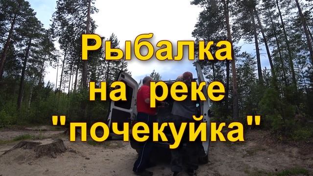 Вместо Крыма и тепла мы выбрали тайгу и гнус. Пентхаус в Сургуте где мы жили целую неделю. смотреть онлайн