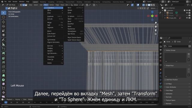 Создание колонны дорического ордера в Blender 3D смотреть онлайн