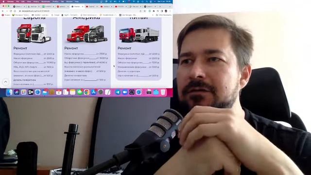 Стрим Аудиты, разборы сайтов, ответы на вопросы про бизнес-аналитику смотреть онлайн