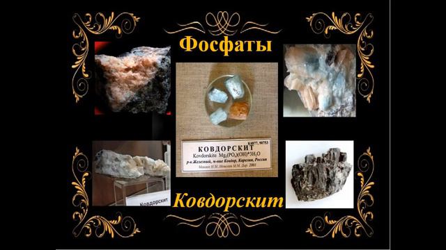 Скрытые богатства Ковдорского района смотреть онлайн