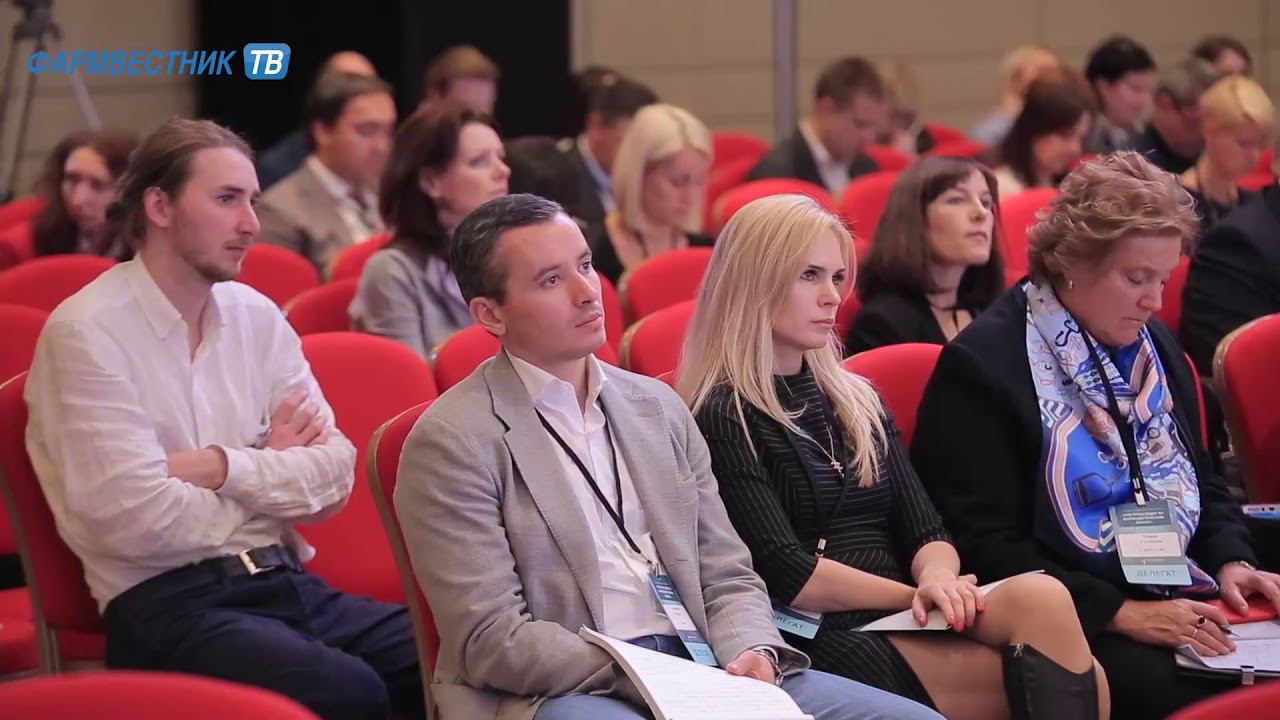 «Актуальный репортаж»: IX Международная конференция «Что происходит на фармацевтическом рынке?» смотреть онлайн