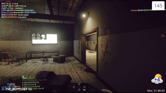 ⚔?BRAT SQUAD?⚔ ?BF4??Турнир 5x5? смотреть онлайн