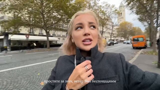 3. VLOG | Мой день рождения в Париже смотреть онлайн