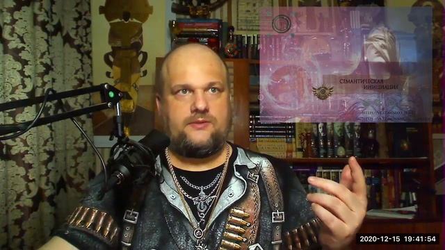 Трансовое погружение. Т.Г.Бургон "Свет Египта" смотреть онлайн