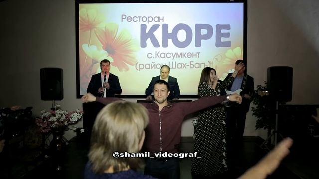 гр Самур ''Арнелла'' Новинка 2019 смотреть онлайн