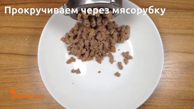 ПЕЧЕНОЧНЫЙ ПАШТЕТ. ЛУЧШИЙ ДОМАШНИЙ РЕЦЕПТ! смотреть онлайн