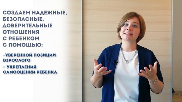 Как Воспитывать Детей 3-7 лет, ЧАСТЬ 2 — Движения и Игры. Советы детского психолога | В. Казачкова смотреть онлайн