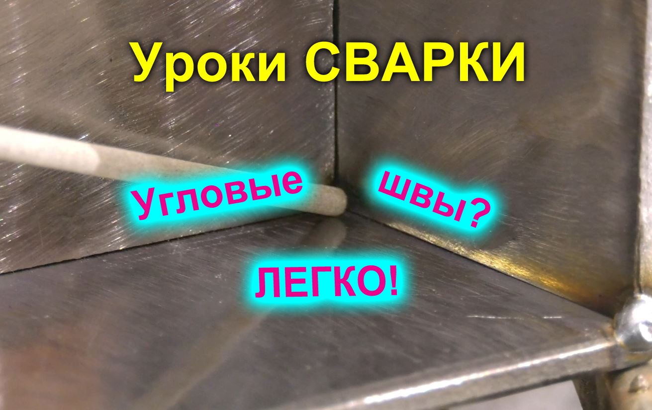 СпецЭлектрод - SpetsЕlectrode