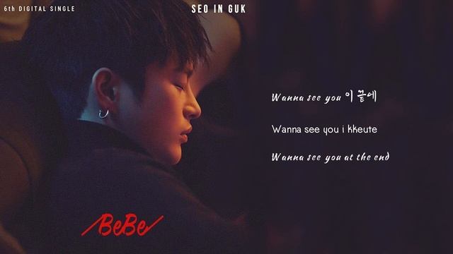 SEO IN GUK (서인국) - BEBE || LYRICS [HAN/ROM/ENG]