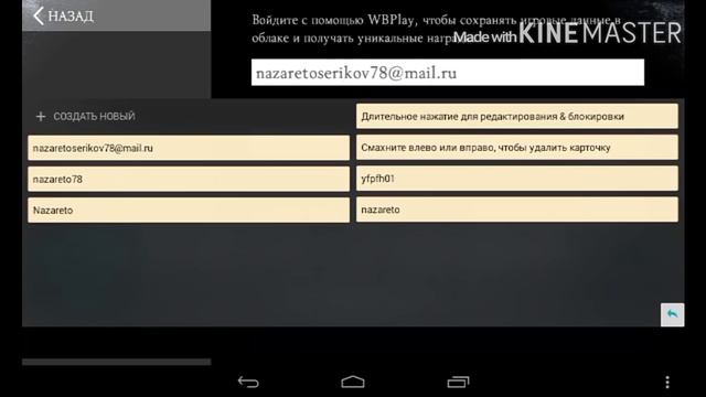 Как войти в wb play? смотреть онлайн