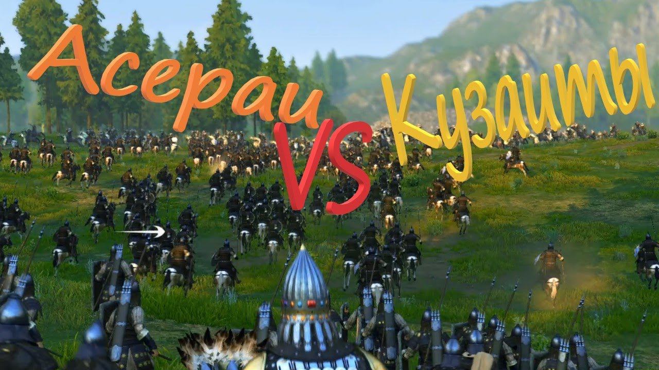 Асераи VS Кузаиты, славная битва! в Mount & Blade 2: Bannerlord. смотреть онлайн