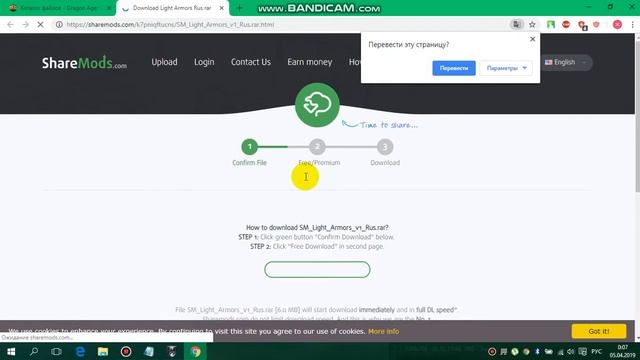 всем привет сейчас я вам покажу как установить моды на Dragon Age 1.05 смотреть онлайн