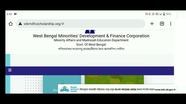 Aikyashree. Aikyashree scholarship 2022. Aikyashree scholarship 17 October lot payment update. Svmc смотреть онлайн