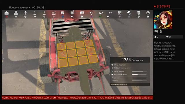 Crossout Online Asti Katarina PS4 смотреть онлайн