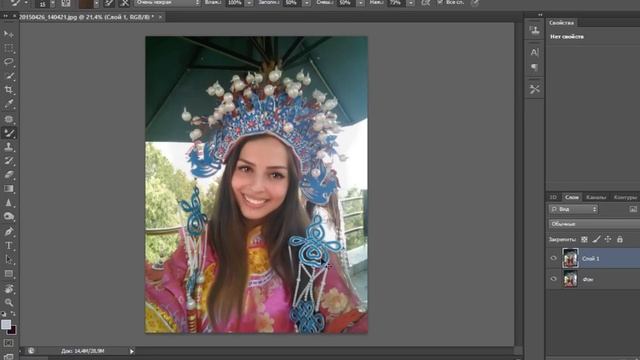 Художественная обработка фотографии в фотошопе(Photoshop) смотреть онлайн