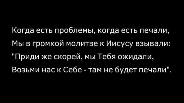 Куда б мы не ехали смотреть онлайн