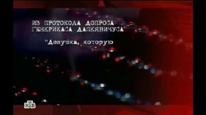 Следствие вели... Охотники за бриллиантами 26.11.2017 на sledstvie-veli.net