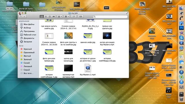 Интро в iMovie за 2 минуты - RVS смотреть онлайн