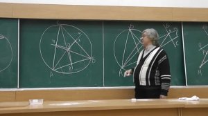 25 Прямая Эйлера