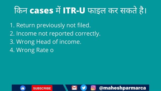 GETTING AN ERROR WHILE FILING ITR-U ? HOW TO FILE ITR-U ? UPDATED INCOME TAX RETURN. LATEST CHANGES смотреть онлайн