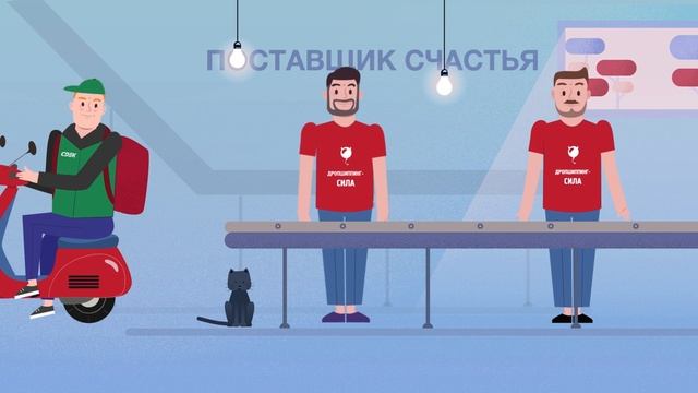 Комплектация заказов для интернет-магазинов смотреть онлайн