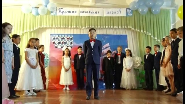 Прощай начальная школа - 4 А (часть 1) смотреть онлайн