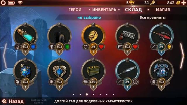 Gunspell 2 обзор игры смотреть онлайн
