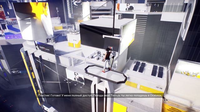 MIRROR'S EDGE CATALYST Прохождение Часть 20 - БИЛЕТЫ, ПОЖАЛУЙСТА смотреть онлайн