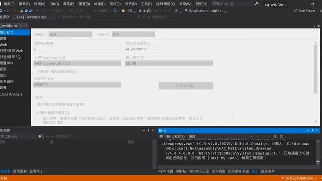 資訊安全｜SonarQube源碼掃描 NET 專案 掃描NetFrameWork專案 смотреть онлайн