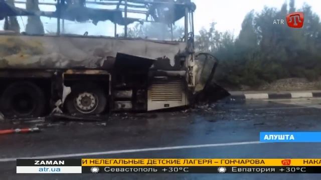 В сгоревшем на трассе Алушта-Симферополь автобусе ехали 44 пассажира из России, 37 из них - дети смотреть онлайн