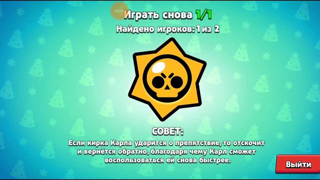 КАК АПНУТЬ 35 РАНГ В ДУЭЛЯХ ИГРАЯ ПРОТИВ БОТОВ? ТУТОРИАЛ НА БАГ смотреть онлайн