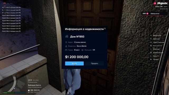 купил дом на В.В тот же сами то что и  на портленде